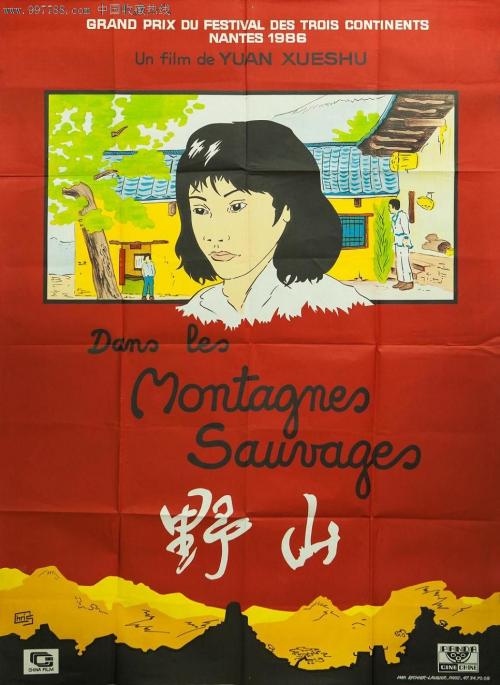 哪里能办理不丹